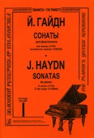 Й Гайдн Сонаты для фортепиано Тетрадь 1 / J Haydn: Sonatas for Piano: Volume 1 артикул 6051c.