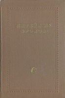 Литейные бронзы артикул 6122c.